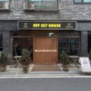 오프셋하우스(offset house) 이미지