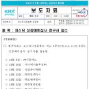 메디솔루션 이미지