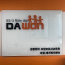 성실요양보호사교육원 네이버블로그