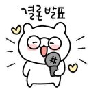 성문민물장어 이미지