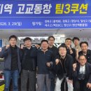 빅당구클럽
