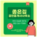 용연초등학교 | 울산 남구 야음동 대현더샵 1단지,2단지