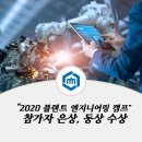 명엔지니어링 이미지
