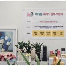 수원-1077 | 수원방문간호 광교에서 만난 가족 같은 메디홈 재가요양센터