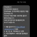상당사 | [공기업] 장애인고용공단 서류 접수 후기!