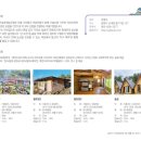 지리산구절초영농조합법인 이미지