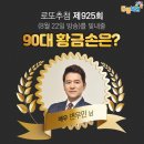 GS25 계산동경점 이미지