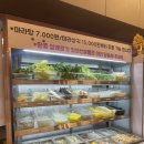 비산1동 행정복지센터 앞 네이버블로그