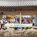 무월마을 이미지