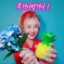 주거니받거니 - 홍성군 | 주거니받거니
