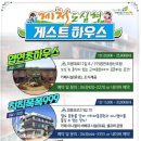 청풍 여관 이미지