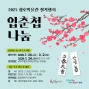 성호문구 - 오산시 밀머리로21번길 25 | 성호문구
