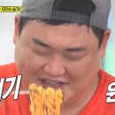면치기 - 367495 | 면치기