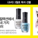 네일끌레르 이미지