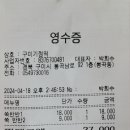 구미기정떡