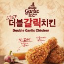 비버스치킨