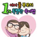 [블록피아 덧글이벤트]알파브릭 창의교구 홈쇼핑방송 이미지