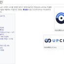 주식회사유피체인 네이버블로그