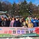 한국장애인봉사협회 이미지