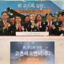 (주)대우에프앤비 - 하남시 | (주)대우에프앤비