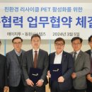 에이치투시스템즈 이미지