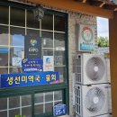 만복초밥