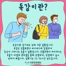 치유한방병원 이미지