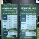 비앤비골프클럽 네이버블로그