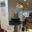 콩마루감자탕&냉면 의정부직영점 | 의정부 감자탕 맛집 콩마루감자탕/ 고소한 콩감자탕 후기