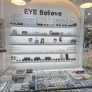 광성안경원 이미지