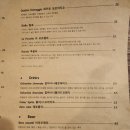 데빌스바지니코 이미지