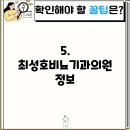 최성호비뇨기과의원 티스토리