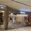 헤어아이디 이미지