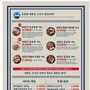 제줏간 - 사하구 낙동대로450번길 1 | 제줏간