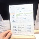 피겨8헤어서비스 | 양정미용실 프리제헤어 오주아클리닉 후기 최상급 서비스 재방문각