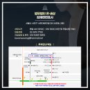 서초대로51길 28 이미지