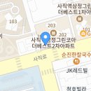 월례대회 후 회식장소입니다. 이미지