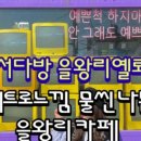 대명다방 이미지