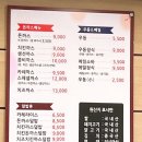 본찌돈까스 이미지