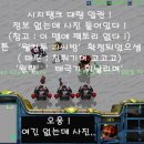 드랍쉽