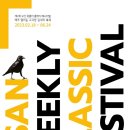 제2회 봄 페스티벌 이미지