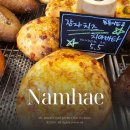 동동 | 남해 빵 맛집 마을빵집동동 카페 내돈내산 후기(빵지순례 상주 은모래비치)