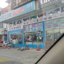 아이스크림할인마트빙고푸드 이미지