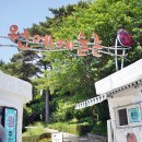 원예예술촌(주차장) 이미지