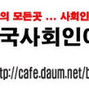 블루스카이정비 이미지