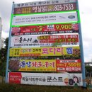 부산시대광고대행 - 12216 | 부산시대광고대행