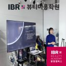 천왕미용학원
