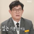 이경규한의원 이미지