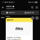 더함필라테스운정초롱꽃점