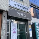 탑골로5번길(3-243) | 대구 반월당네일 네일달링 이달의네일 29,800원 내돈내산 솔직후기